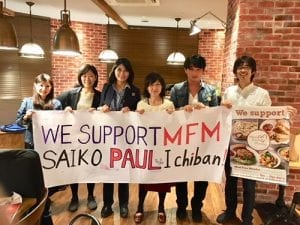 MFM supporters in Tokyo at a MFM Music Night 14 October